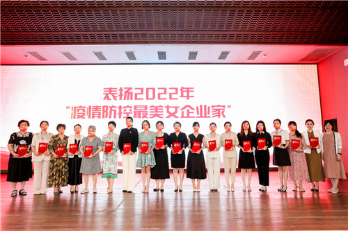 女企業家協會4_副本.jpg