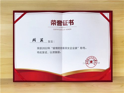 女企業(yè)家協(xié)會(huì)5_副本.jpg