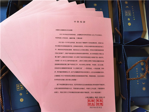 中秋20_副本.jpg 中秋20_副本.jpg