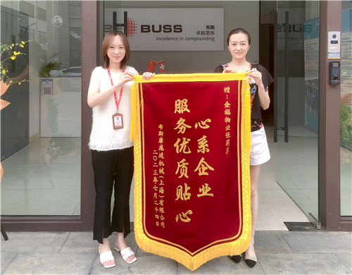 “心系企業(yè)，服務(wù)優(yōu)質(zhì)貼心”，企福物業(yè)獲客戶錦旗表彰