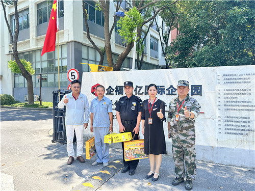 建軍節當天，企福集團領導帶隊，慰問園區一線退伍軍人