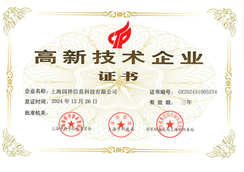 半年會16_副本.jpg